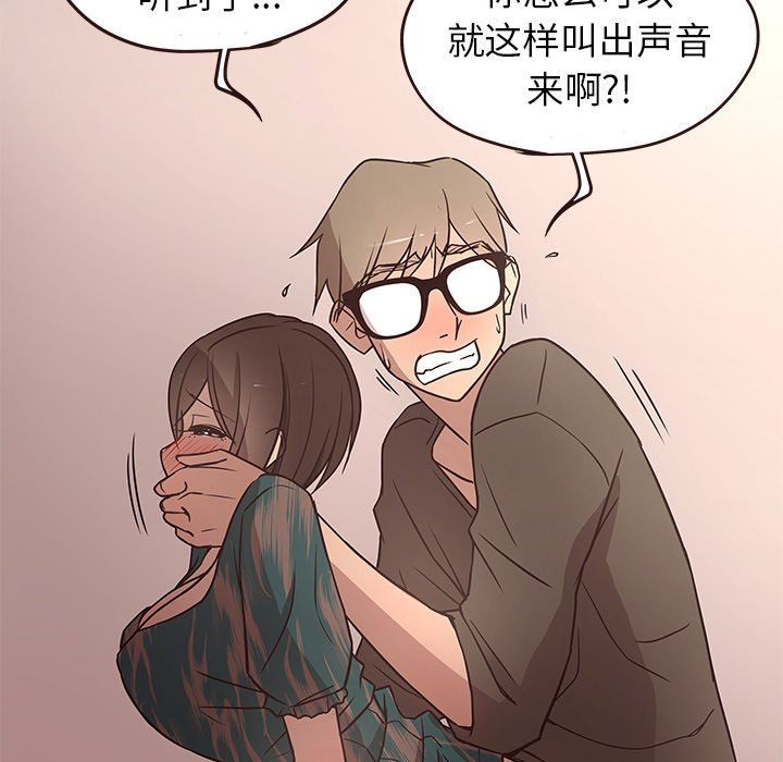 [韩国漫画] 笨蛋哥哥 剧情,巨乳大奶#[121P]-11