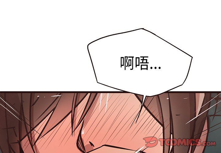 [韩国漫画] 笨蛋哥哥 剧情,巨乳大奶#[121P]-3