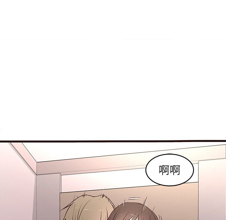 [韩国漫画] 笨蛋哥哥 剧情,巨乳大奶#[121P]-52