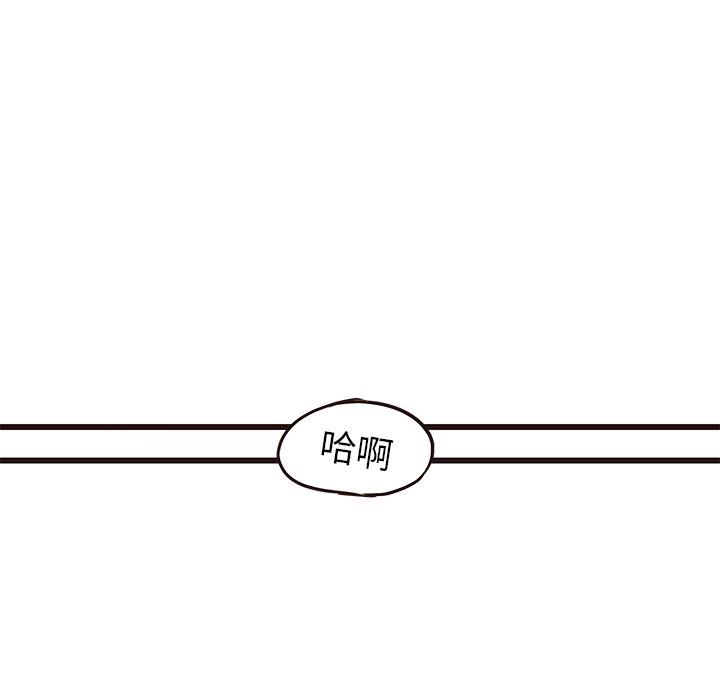 [韩国漫画] 笨蛋哥哥 剧情,巨乳大奶#[121P]-83