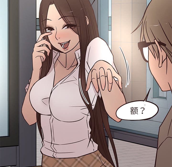 [韩国漫画] 笨蛋哥哥 剧情,巨乳大奶#[127P]-115