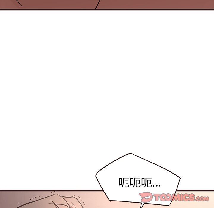 [韩国漫画] 笨蛋哥哥 剧情,巨乳大奶#[127P]-12