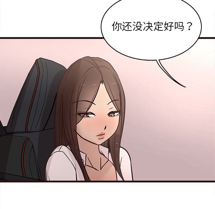 [韩国漫画] 笨蛋哥哥 剧情,巨乳大奶#[127P]-41