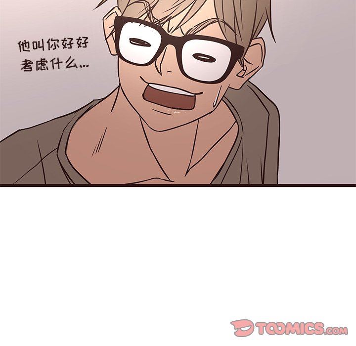 [韩国漫画] 笨蛋哥哥 剧情,巨乳大奶#[127P]-96