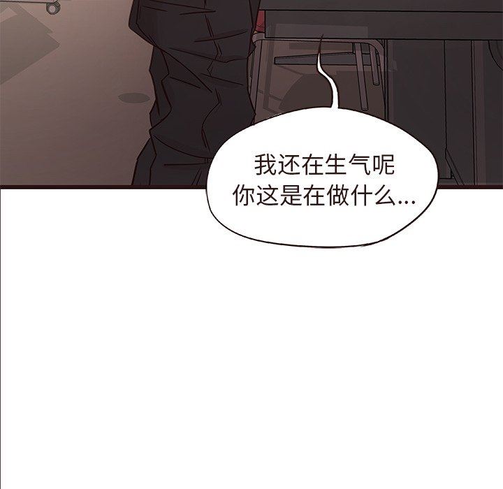 [韩国漫画] 笨蛋哥哥 剧情,巨乳大奶#[110P]-101