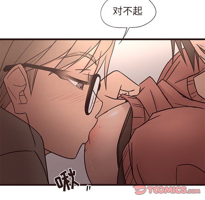 [韩国漫画] 笨蛋哥哥 剧情,巨乳大奶#[110P]-104