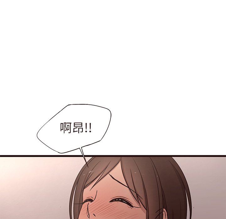 [韩国漫画] 笨蛋哥哥 剧情,巨乳大奶#[110P]-105