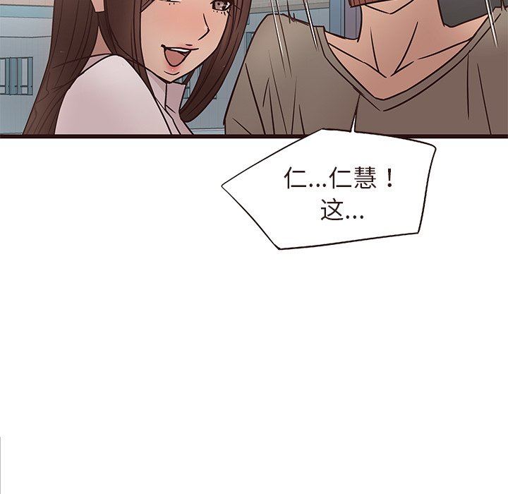 [韩国漫画] 笨蛋哥哥 剧情,巨乳大奶#[110P]-11