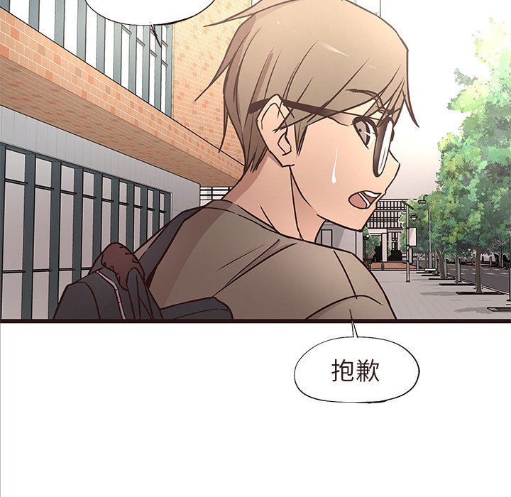[韩国漫画] 笨蛋哥哥 剧情,巨乳大奶#[110P]-21