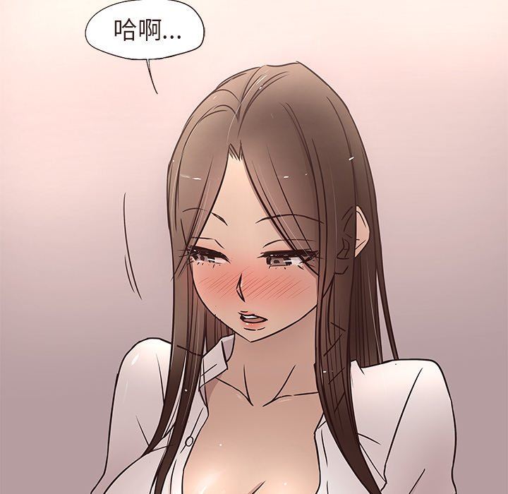 [韩国漫画] 笨蛋哥哥 剧情,巨乳大奶#[110P]-24