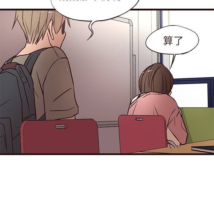 [韩国漫画] 笨蛋哥哥 剧情,巨乳大奶#[110P]-34