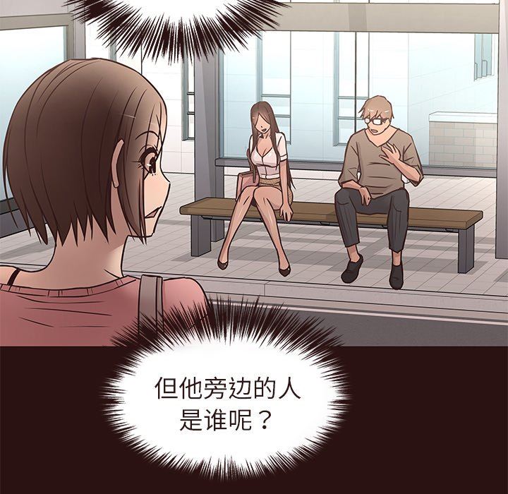 [韩国漫画] 笨蛋哥哥 剧情,巨乳大奶#[110P]-39