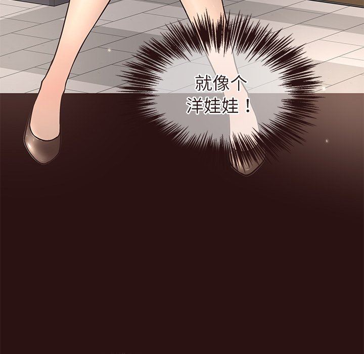 [韩国漫画] 笨蛋哥哥 剧情,巨乳大奶#[110P]-42