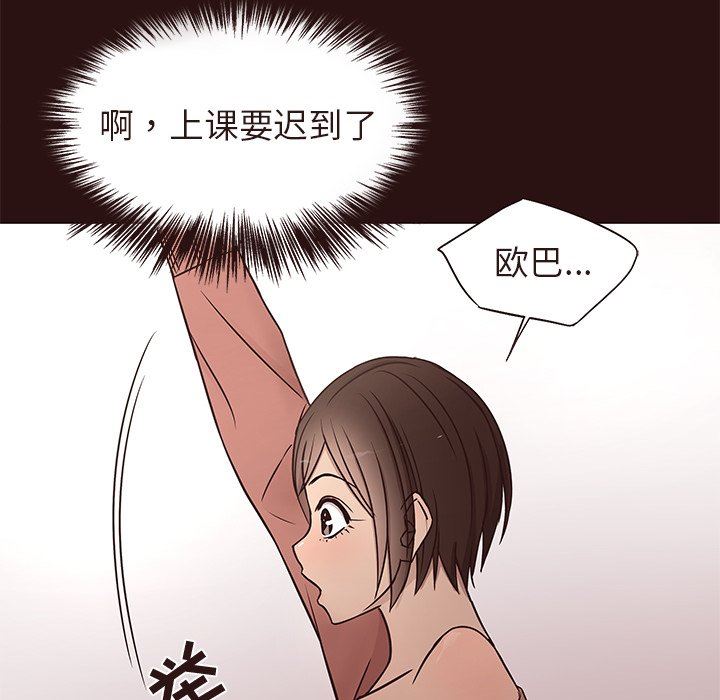 [韩国漫画] 笨蛋哥哥 剧情,巨乳大奶#[110P]-43