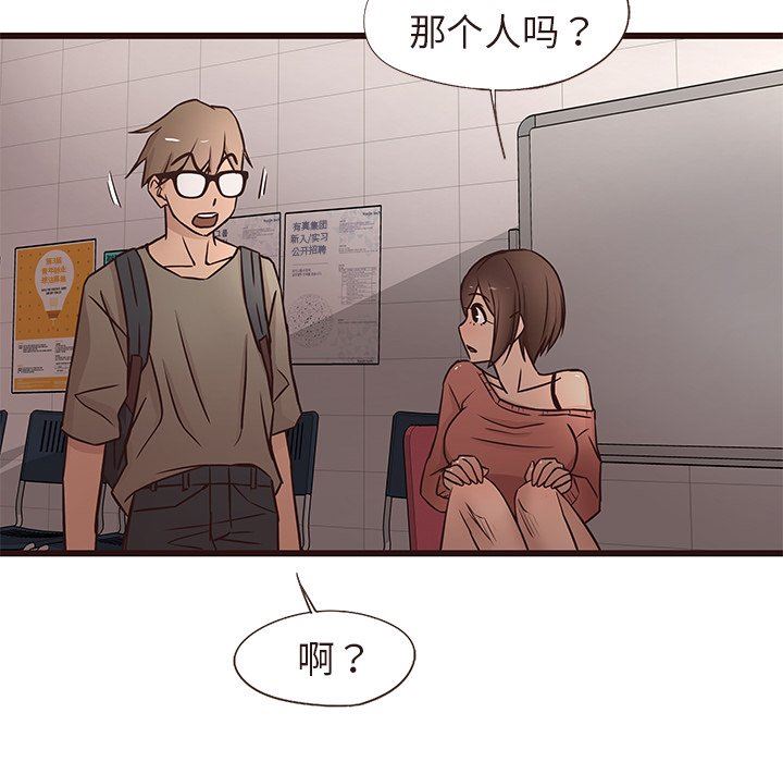 [韩国漫画] 笨蛋哥哥 剧情,巨乳大奶#[110P]-52