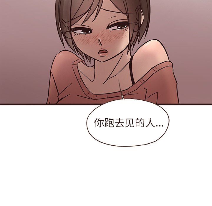 [韩国漫画] 笨蛋哥哥 剧情,巨乳大奶#[110P]-54
