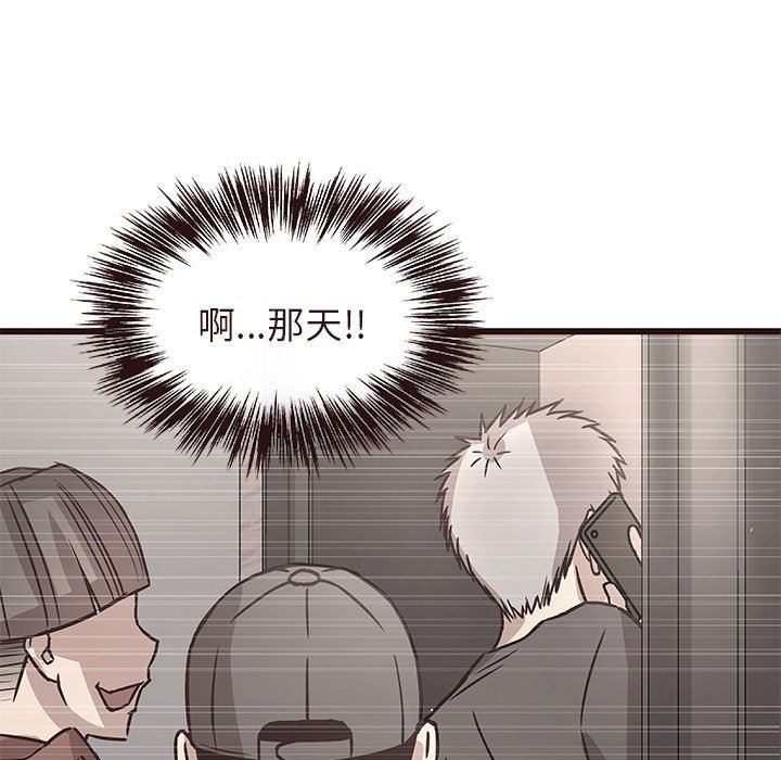 [韩国漫画] 笨蛋哥哥 剧情,巨乳大奶#[110P]-55
