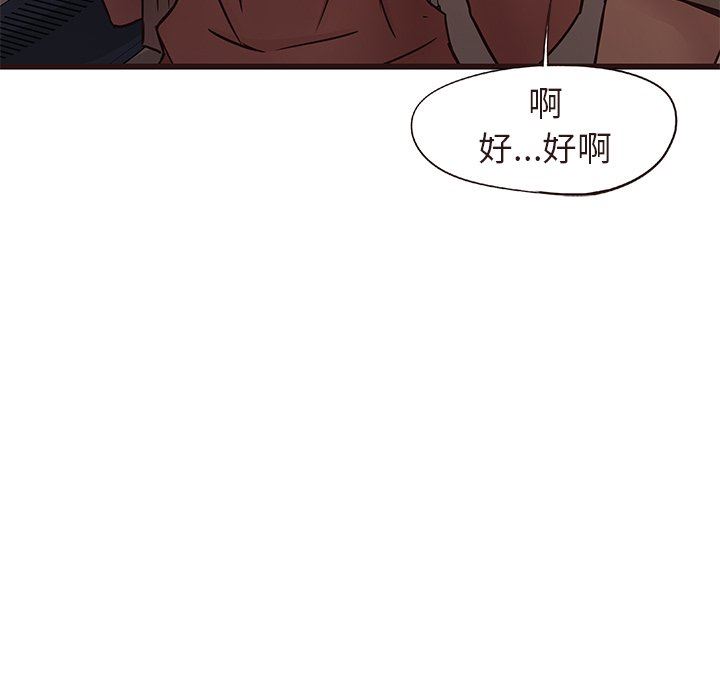 [韩国漫画] 笨蛋哥哥 剧情,巨乳大奶#[110P]-66