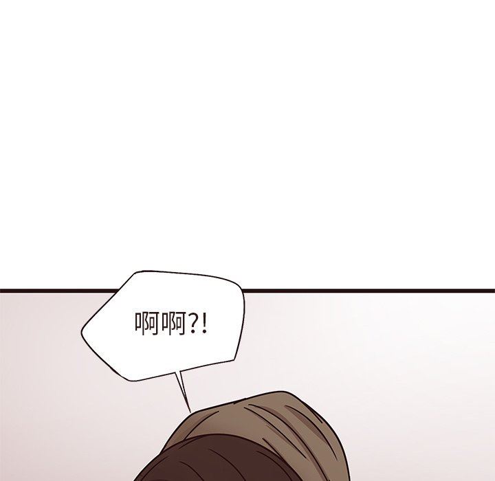 [韩国漫画] 笨蛋哥哥 剧情,巨乳大奶#[110P]-77