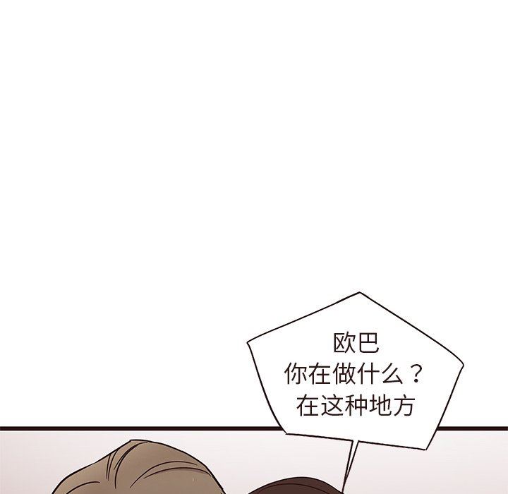 [韩国漫画] 笨蛋哥哥 剧情,巨乳大奶#[110P]-79