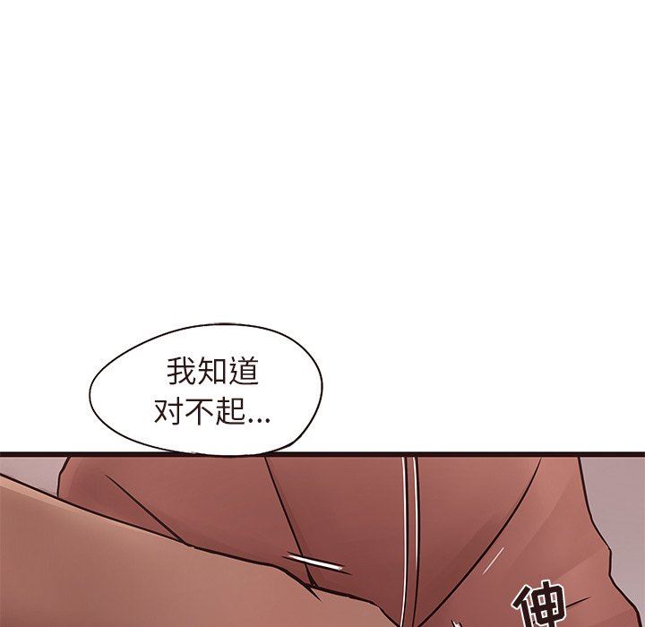 [韩国漫画] 笨蛋哥哥 剧情,巨乳大奶#[110P]-81