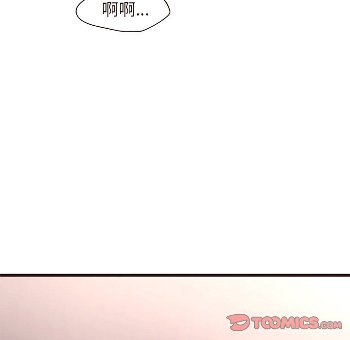 [韩国漫画] 笨蛋哥哥 剧情,巨乳大奶#[110P]-86