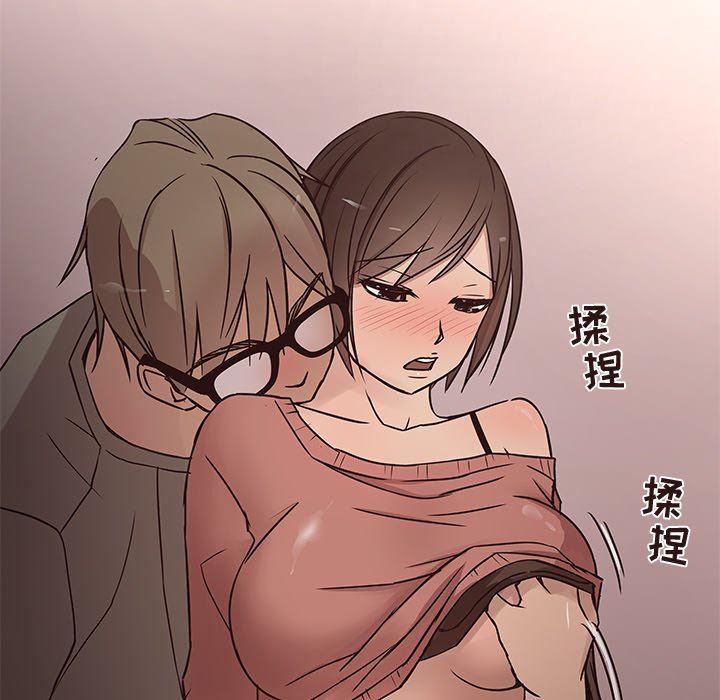 [韩国漫画] 笨蛋哥哥 剧情,巨乳大奶#[110P]-87