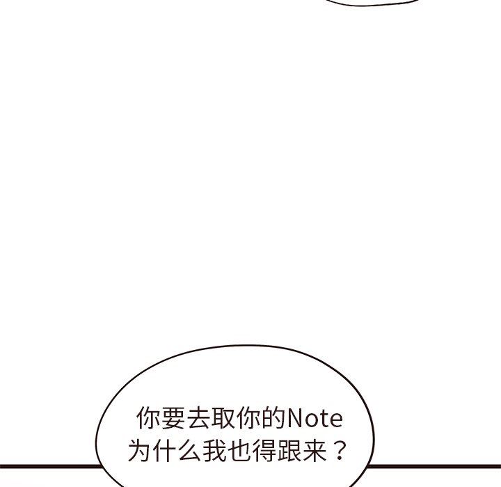 [韩国漫画] 笨蛋哥哥 剧情,巨乳大奶#[110P]-91