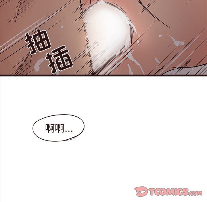 [韩国漫画] 笨蛋哥哥 剧情,巨乳大奶#[110P]-98