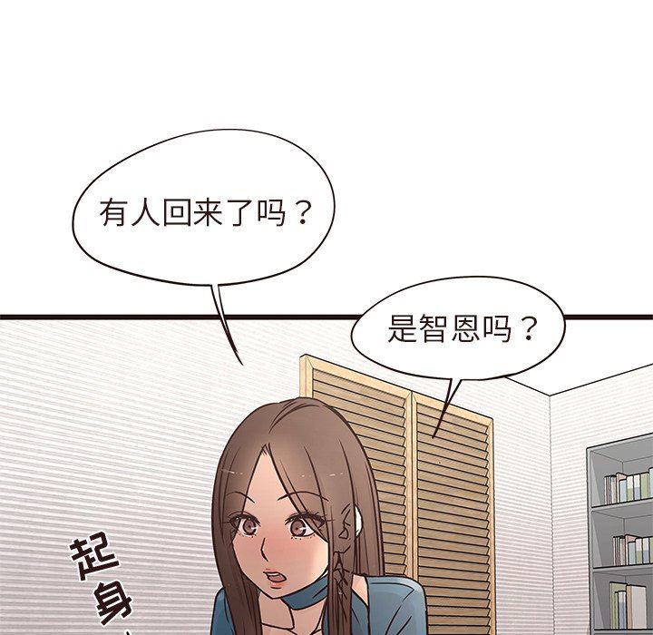 [韩国漫画] 笨蛋哥哥 剧情,巨乳大奶#[127P]-100