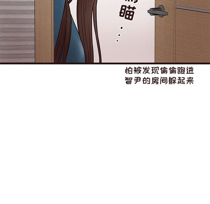 [韩国漫画] 笨蛋哥哥 剧情,巨乳大奶#[127P]-103