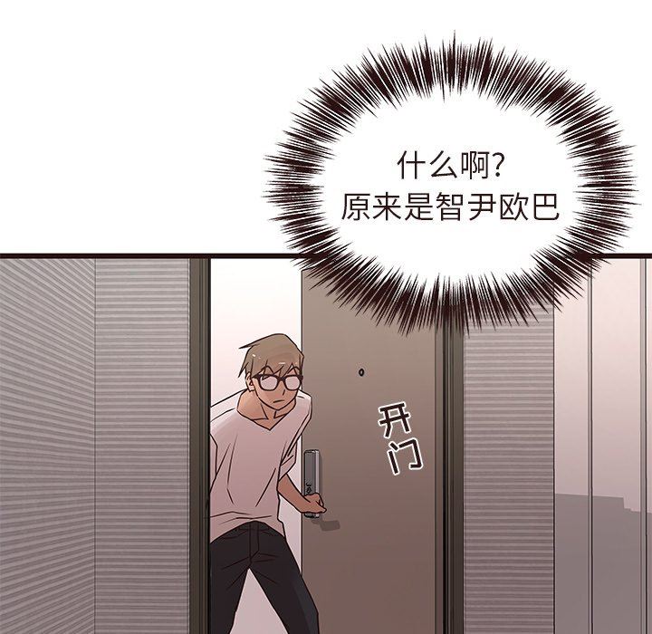 [韩国漫画] 笨蛋哥哥 剧情,巨乳大奶#[127P]-104