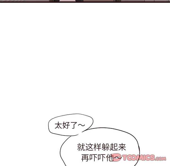 [韩国漫画] 笨蛋哥哥 剧情,巨乳大奶#[127P]-105