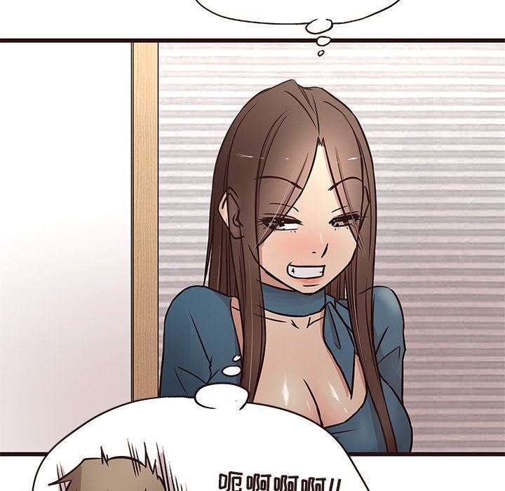[韩国漫画] 笨蛋哥哥 剧情,巨乳大奶#[127P]-106