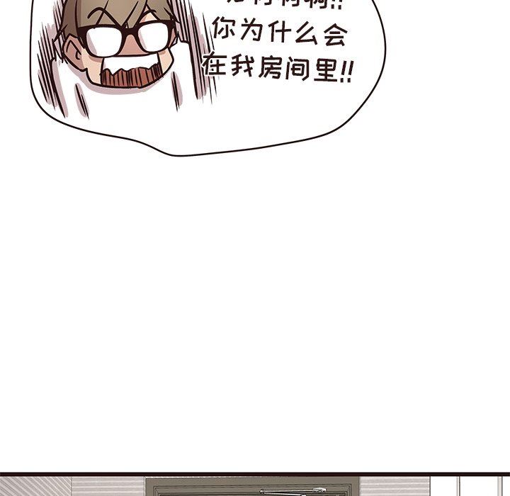 [韩国漫画] 笨蛋哥哥 剧情,巨乳大奶#[127P]-107