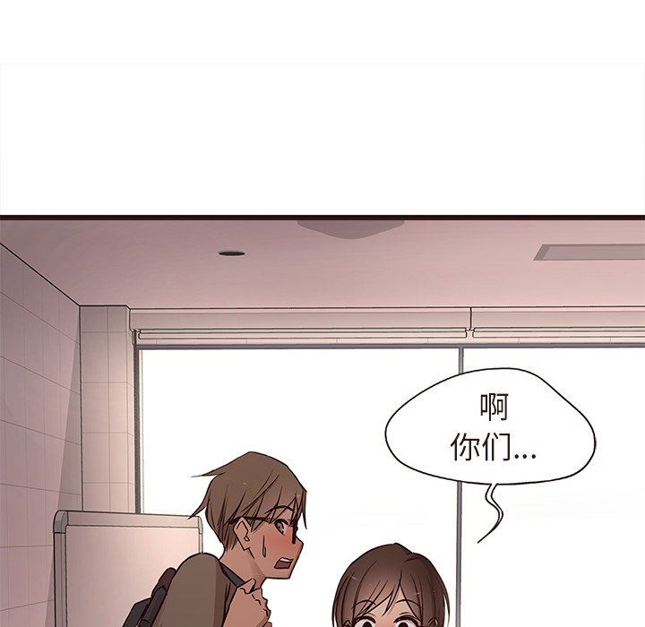 [韩国漫画] 笨蛋哥哥 剧情,巨乳大奶#[127P]-11