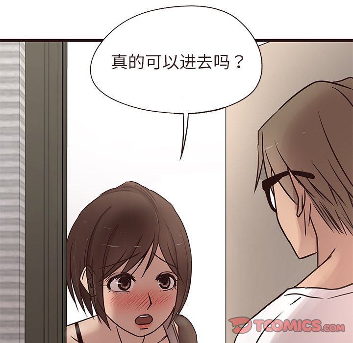 [韩国漫画] 笨蛋哥哥 剧情,巨乳大奶#[127P]-111