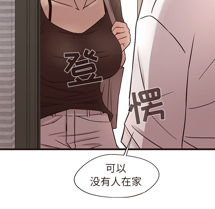 [韩国漫画] 笨蛋哥哥 剧情,巨乳大奶#[127P]-112
