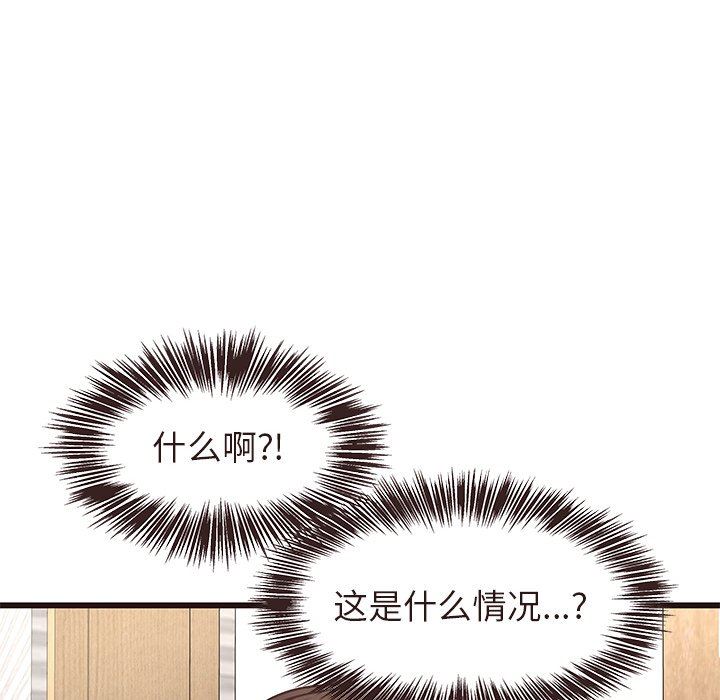 [韩国漫画] 笨蛋哥哥 剧情,巨乳大奶#[127P]-113