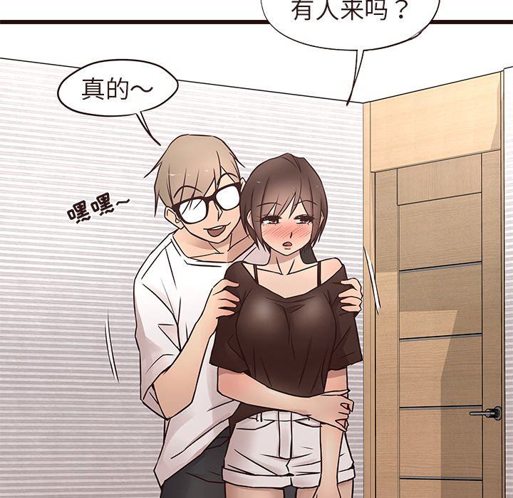 [韩国漫画] 笨蛋哥哥 剧情,巨乳大奶#[127P]-119