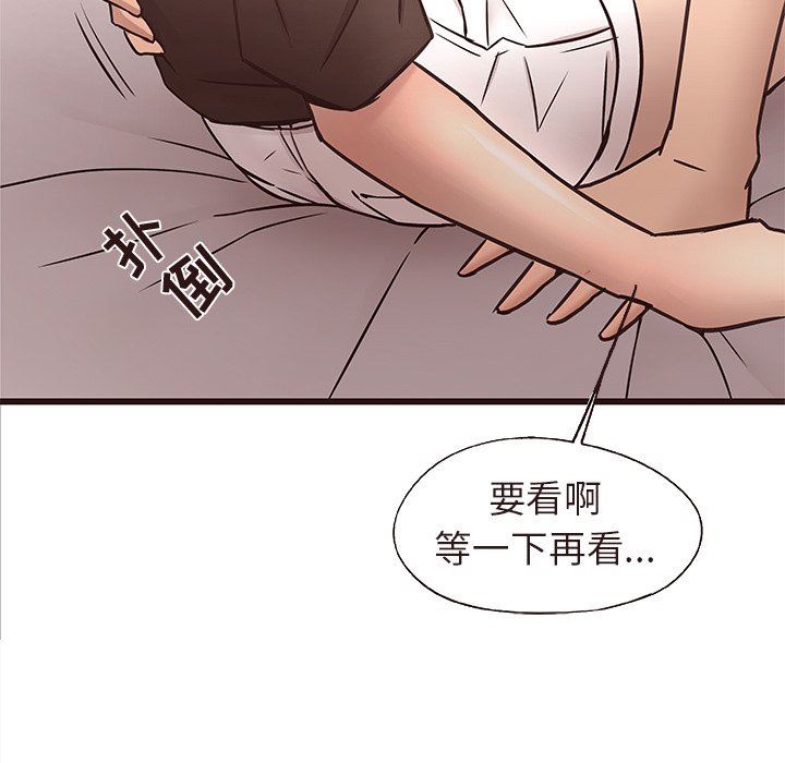 [韩国漫画] 笨蛋哥哥 剧情,巨乳大奶#[127P]-122