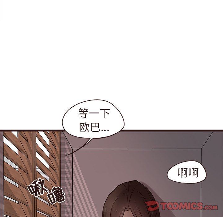 [韩国漫画] 笨蛋哥哥 剧情,巨乳大奶#[127P]-123