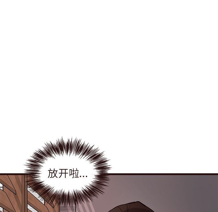 [韩国漫画] 笨蛋哥哥 剧情,巨乳大奶#[127P]-125