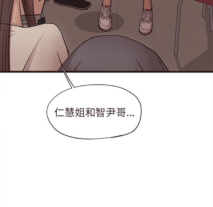 [韩国漫画] 笨蛋哥哥 剧情,巨乳大奶#[127P]-13