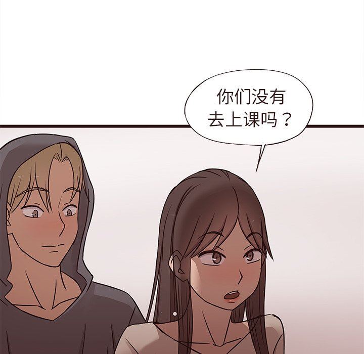 [韩国漫画] 笨蛋哥哥 剧情,巨乳大奶#[127P]-14