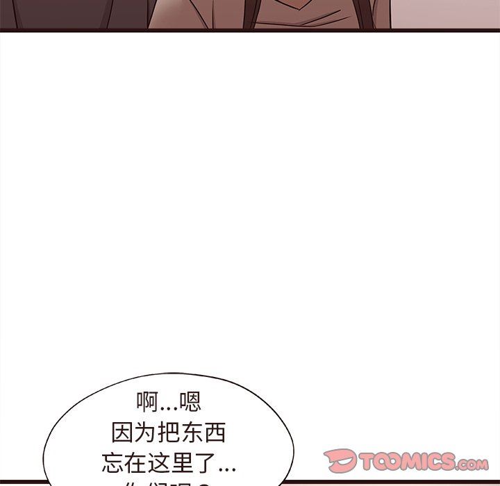 [韩国漫画] 笨蛋哥哥 剧情,巨乳大奶#[127P]-15