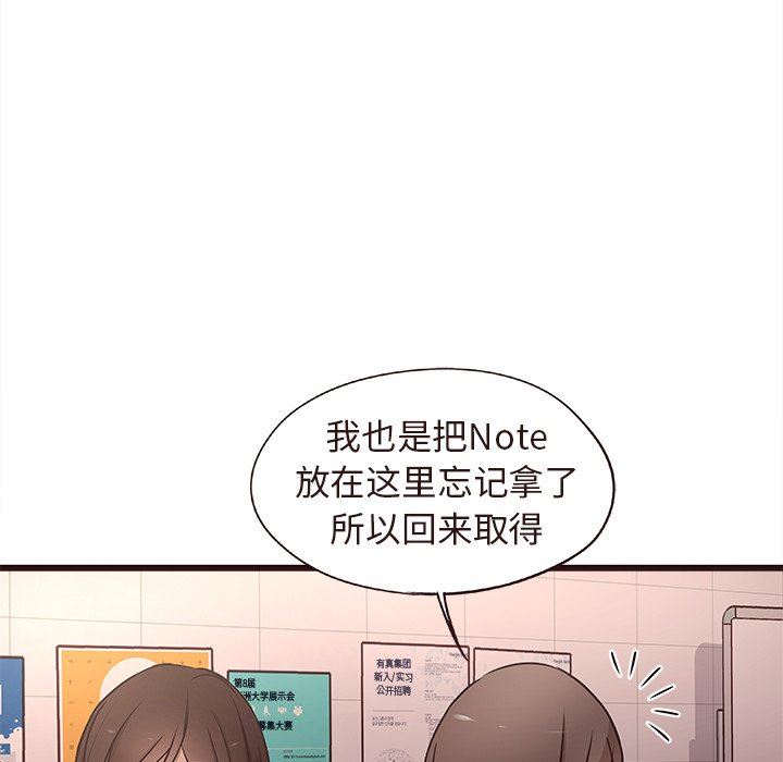 [韩国漫画] 笨蛋哥哥 剧情,巨乳大奶#[127P]-17