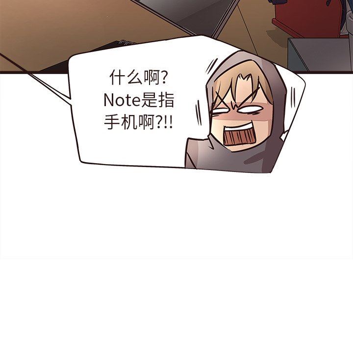 [韩国漫画] 笨蛋哥哥 剧情,巨乳大奶#[127P]-20