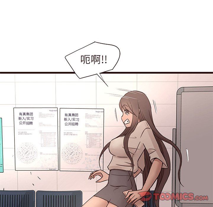 [韩国漫画] 笨蛋哥哥 剧情,巨乳大奶#[127P]-21