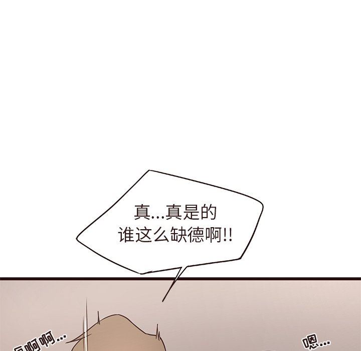 [韩国漫画] 笨蛋哥哥 剧情,巨乳大奶#[127P]-25